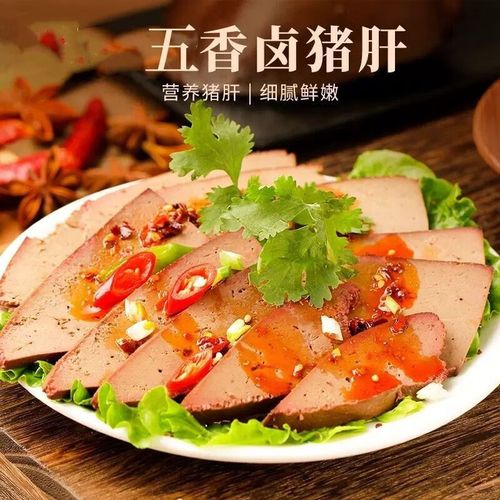 孕期吃猪肝真的能补铁吗?有哪些潜在风险需要注意?-第1张图片-郑州医学网 孕期吃猪肝真的能补铁吗?有哪些潜在风险需要注意?-第1张图片-郑州医学网