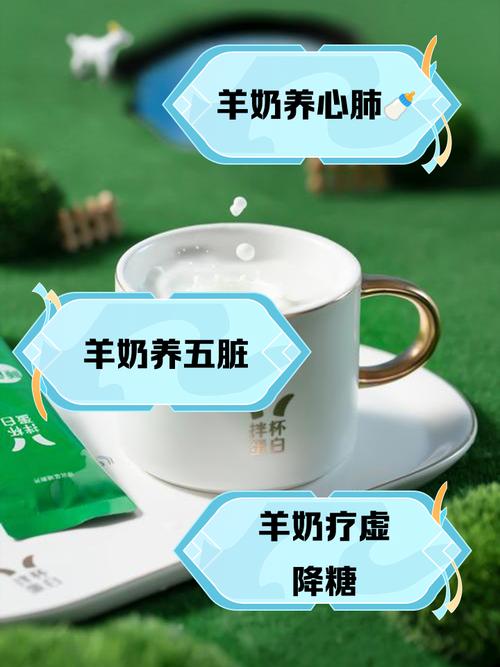 孕期喝羊奶有什么好处-第2张图片-郑州医学网 孕期喝羊奶有什么好处-第2张图片-郑州医学网