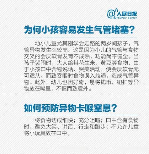 新生儿鼻子呛奶的危害-第1张图片-郑州医学网