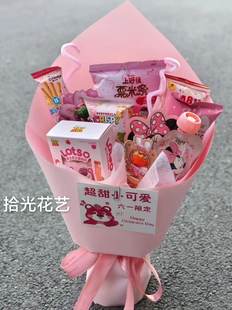 六一儿童节送孩子礼物-第1张图片-郑州医学网