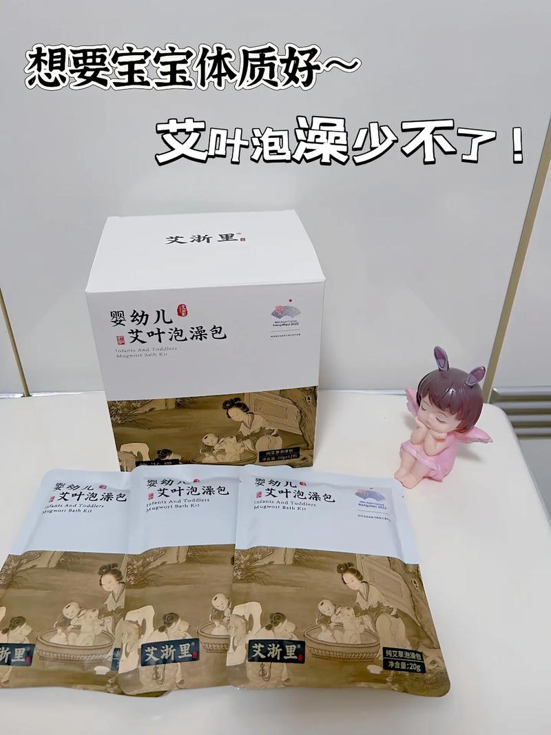 新生儿用艾水洗澡真的安全吗？会不会刺激娇嫩肌肤或引发过敏风险？-第3张图片-郑州医学网