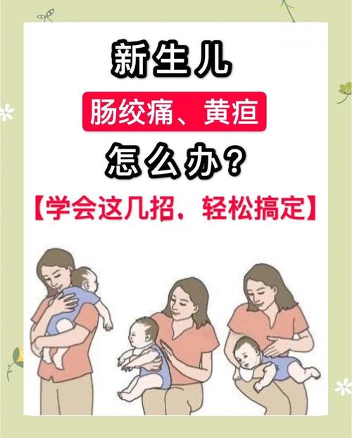 新生儿肠胀气与肠绞痛如何区分？护理时有哪些注意事项？-第3张图片-郑州医学网