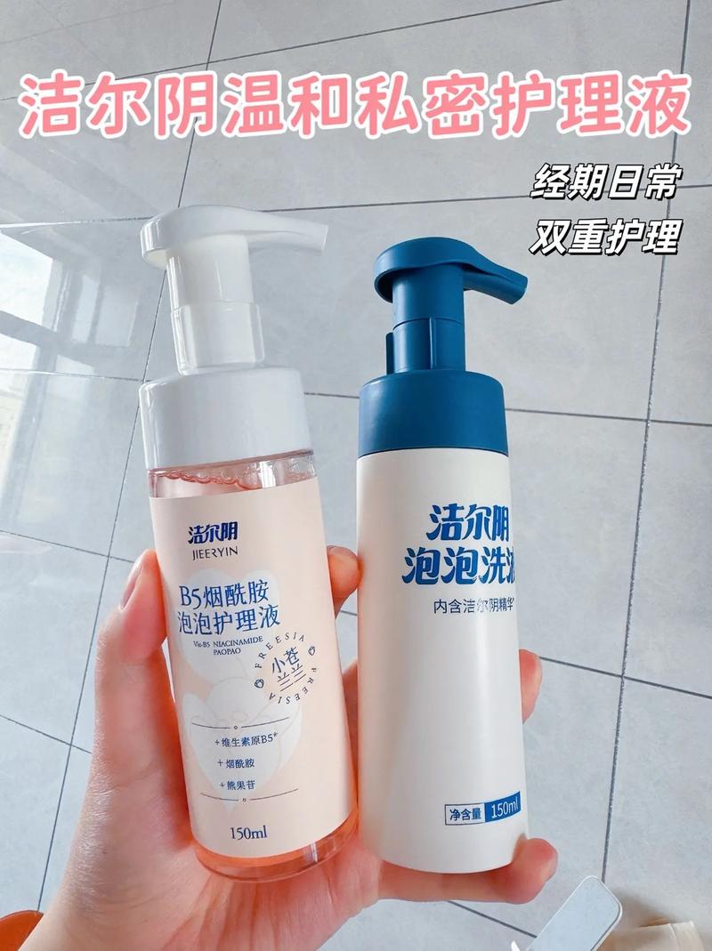 备孕期间使用洁尔阴是否会影响受孕或胎儿健康?-第1张图片-郑州医学网 备孕期间使用洁尔阴是否会影响受孕或胎儿健康?-第1张图片-郑州医学网