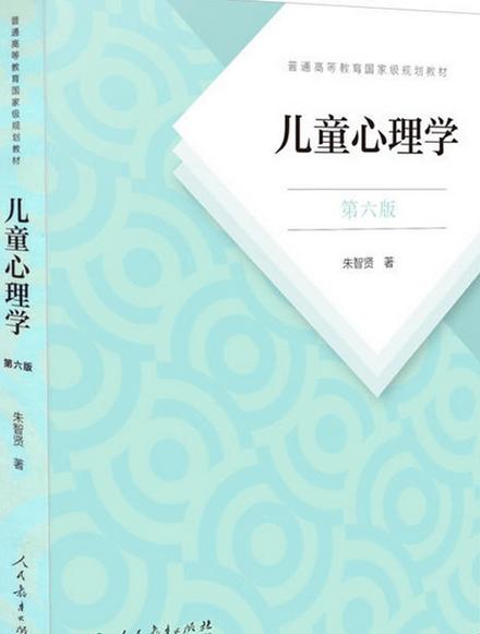 如何通过儿童心理学书籍真正理解孩子的内心世界与成长规律？-第3张图片-郑州医学网