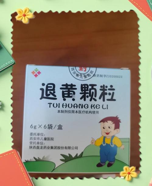 茵栀黄颗粒新生儿用法剂量多少合适？服用时要注意哪些事项？-第2张图片-郑州医学网