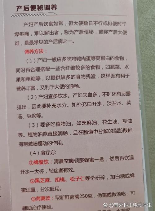 孕期遭遇痔疮困扰，顺产会加重症状吗？分娩方式该如何科学选择？-第3张图片-郑州医学网