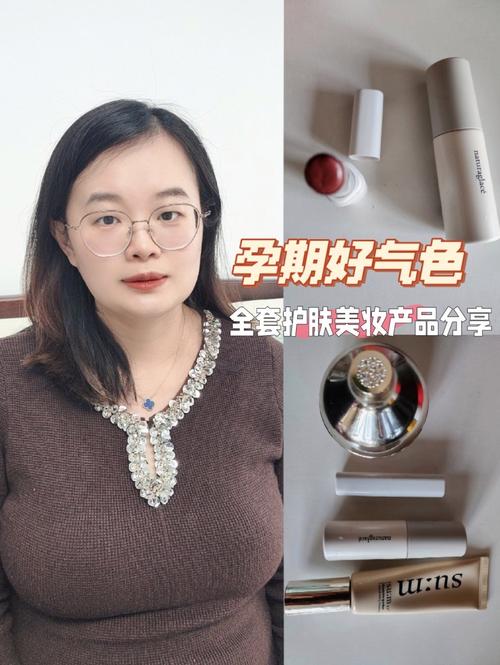 伊能静孕期彩妆推荐真的安全又适合孕妇吗？-第3张图片-郑州医学网