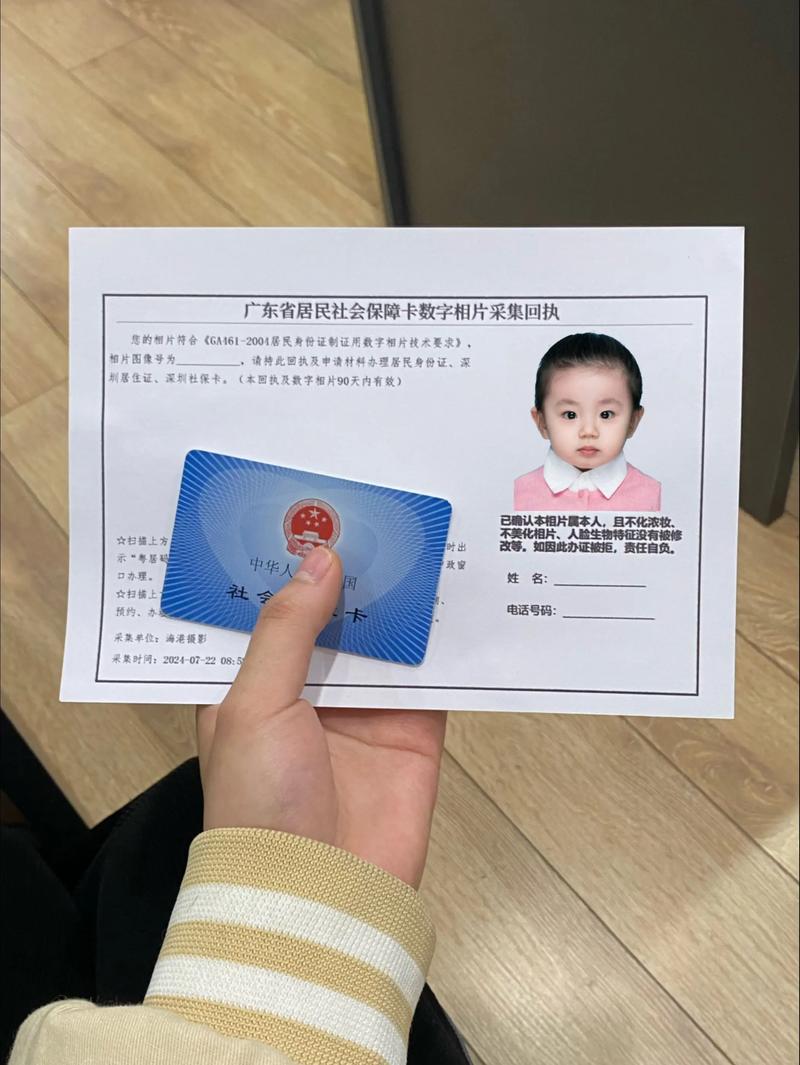 新生儿医保卡办理全流程，材料、地点、时限一文读懂？-第2张图片-郑州医学网