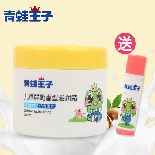 儿童补水护肤品排行榜,到底哪些成分真正适合孩子娇嫩肌肤?-第1张图片-郑州医学网 儿童补水护肤品排行榜,到底哪些成分真正适合孩子娇嫩肌肤?-第1张图片-郑州医学网