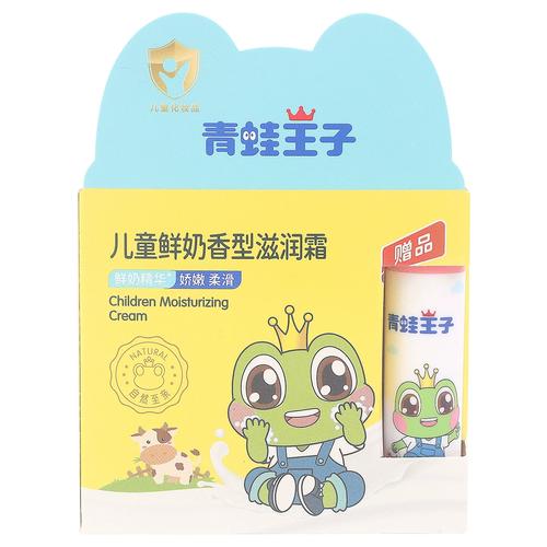 儿童补水护肤品排行榜，到底哪些成分真正适合孩子娇嫩肌肤？-第2张图片-郑州医学网