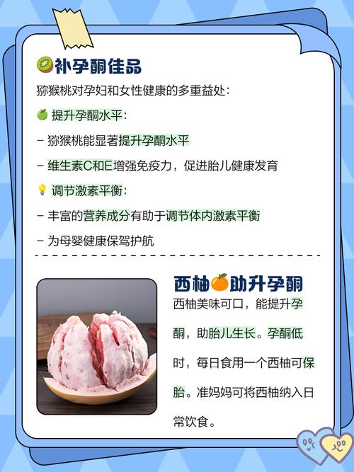备孕期间如何科学有效提高孕酮水平?有哪些方法安全可靠?-第2张图片-郑州医学网 备孕期间如何科学有效提高孕酮水平?有哪些方法安全可靠?-第2张图片-郑州医学网