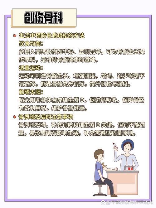 儿童测骨密度真能评估生长发育？结果异常该如何干预？-第1张图片-郑州医学网