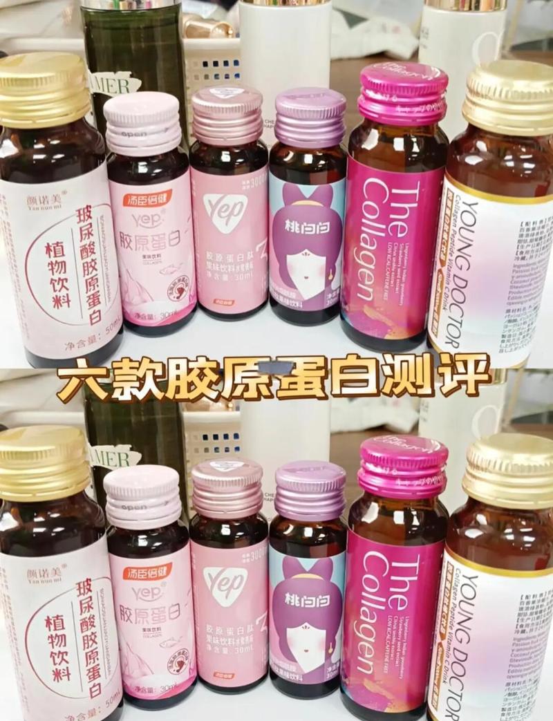 孕期喝胶原蛋白，真的安全吗？对胎儿发育有影响吗？-第3张图片-郑州医学网