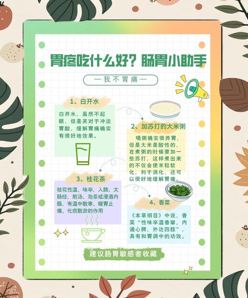 孕期胃寒的人怎么调理-第1张图片-郑州医学网 孕期胃寒的人怎么调理-第1张图片-郑州医学网