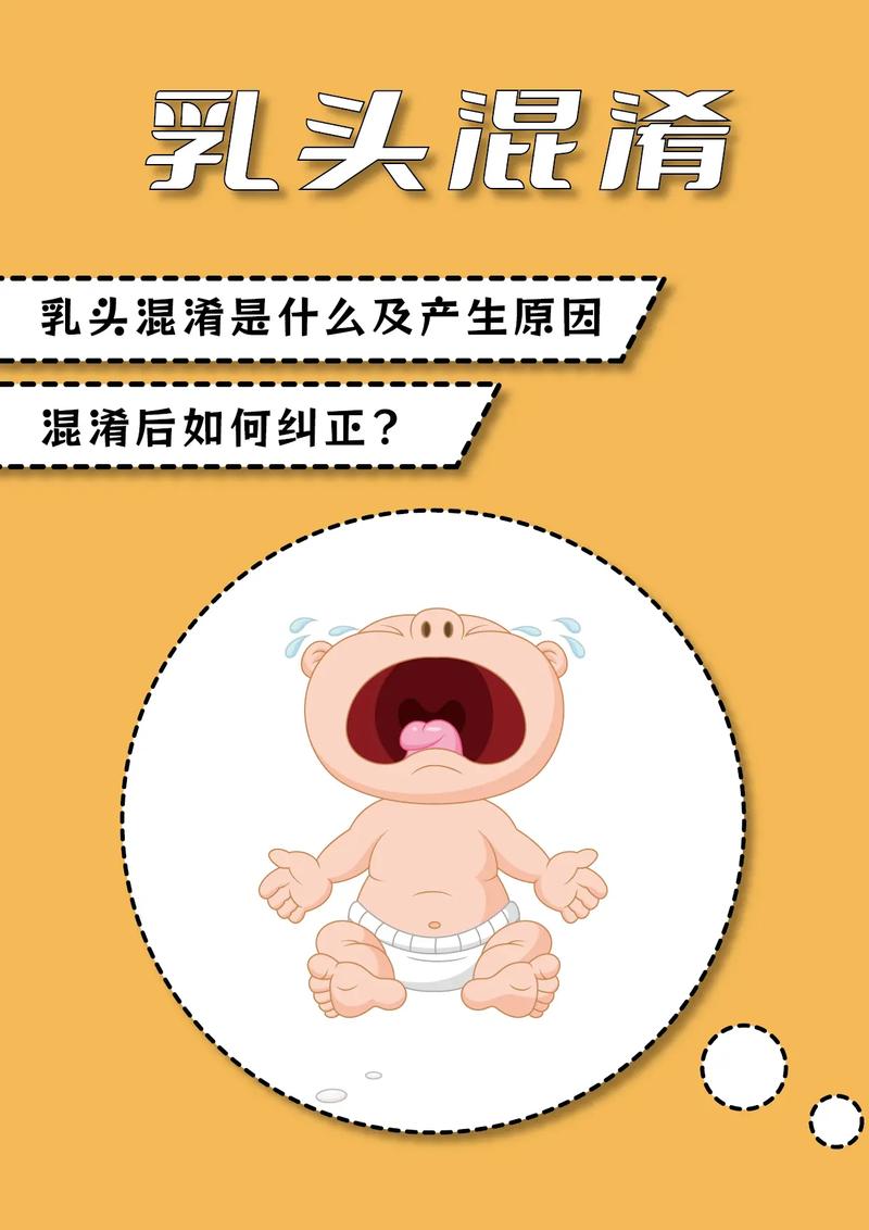 新生儿奶头硬是正常生理现象还是疾病信号？需要家长注意什么？-第2张图片-郑州医学网