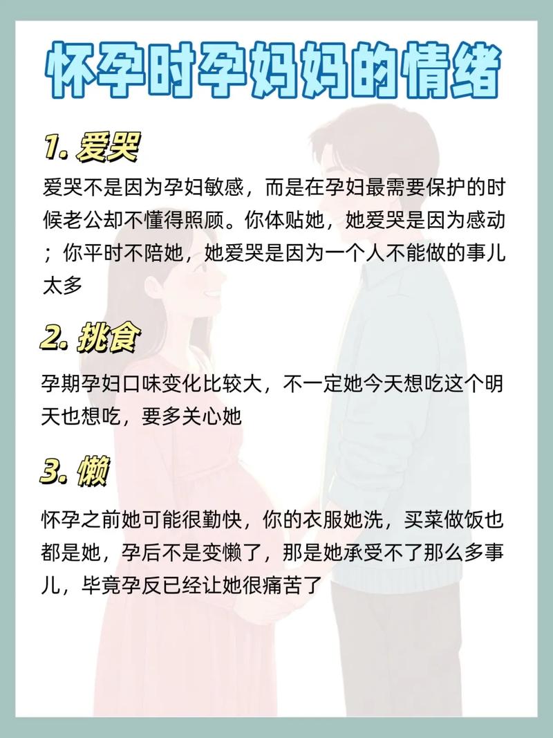 孕期遭遇丈夫暴力,内心该如何疗愈与重建?-第1张图片-郑州医学网 孕期遭遇丈夫暴力,内心该如何疗愈与重建?-第1张图片-郑州医学网