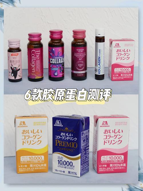 胶原蛋白孕期可以喝吗-第3张图片-郑州医学网