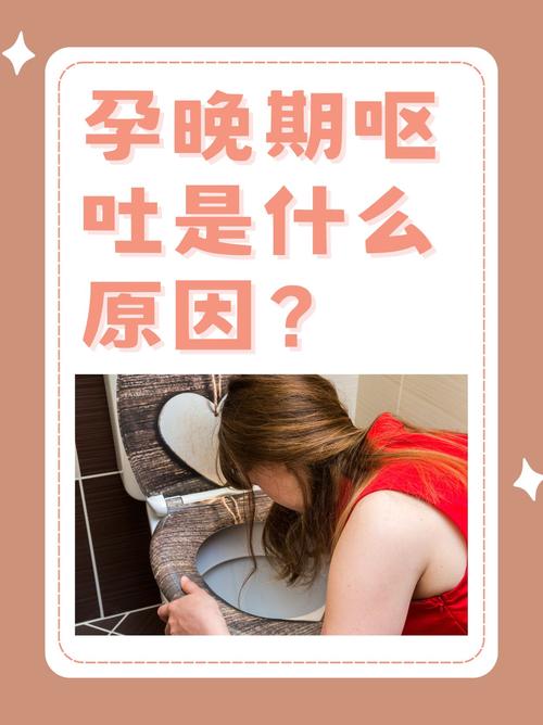 孕期没有孕吐反应是不是身体有问题？正常吗？需要担心吗？-第2张图片-郑州医学网