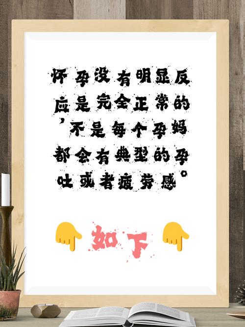 孕期没有孕吐反应是不是身体有问题？正常吗？需要担心吗？-第3张图片-郑州医学网