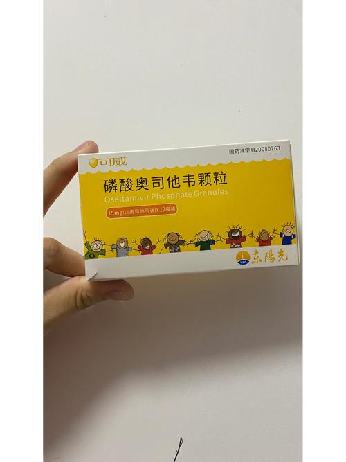 乙酰吉他霉素含片儿童-第1张图片-郑州医学网 乙酰吉他霉素含片儿童-第1张图片-郑州医学网