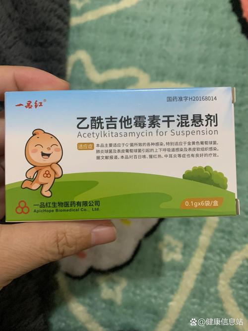 乙酰吉他霉素含片儿童-第2张图片-郑州医学网 乙酰吉他霉素含片儿童-第2张图片-郑州医学网