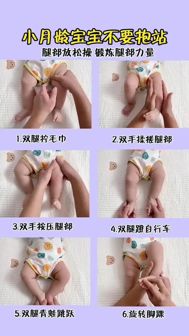 儿童腿部力量训练方法有哪些？不同年龄段孩子如何科学训练？-第1张图片-郑州医学网