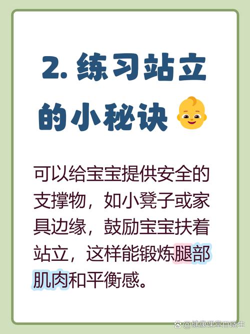 儿童腿部力量训练方法有哪些？不同年龄段孩子如何科学训练？-第3张图片-郑州医学网