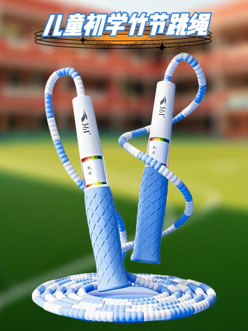 儿童跳绳选什么材质好？长度怎么才合适？这些因素影响运动体验吗？-第2张图片-郑州医学网