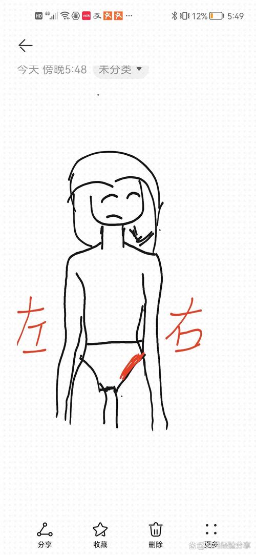 孕期小腹右侧隐隐作痛，是正常生理反应还是异常信号？需警惕哪些问题？-第2张图片-郑州医学网