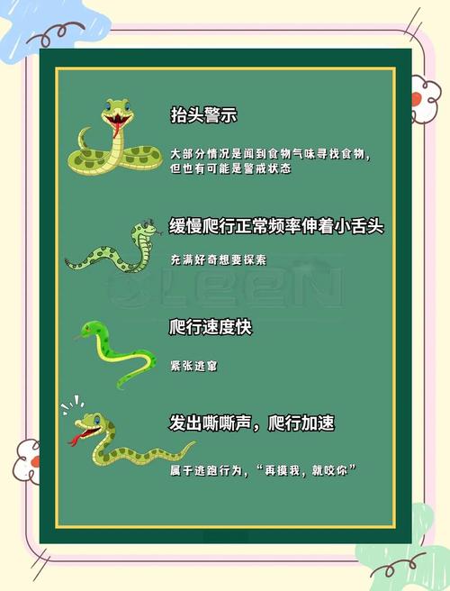 儿童食用蛇肉对身体发育有哪些具体益处？是否存在潜在风险需家长注意？-第3张图片-郑州医学网