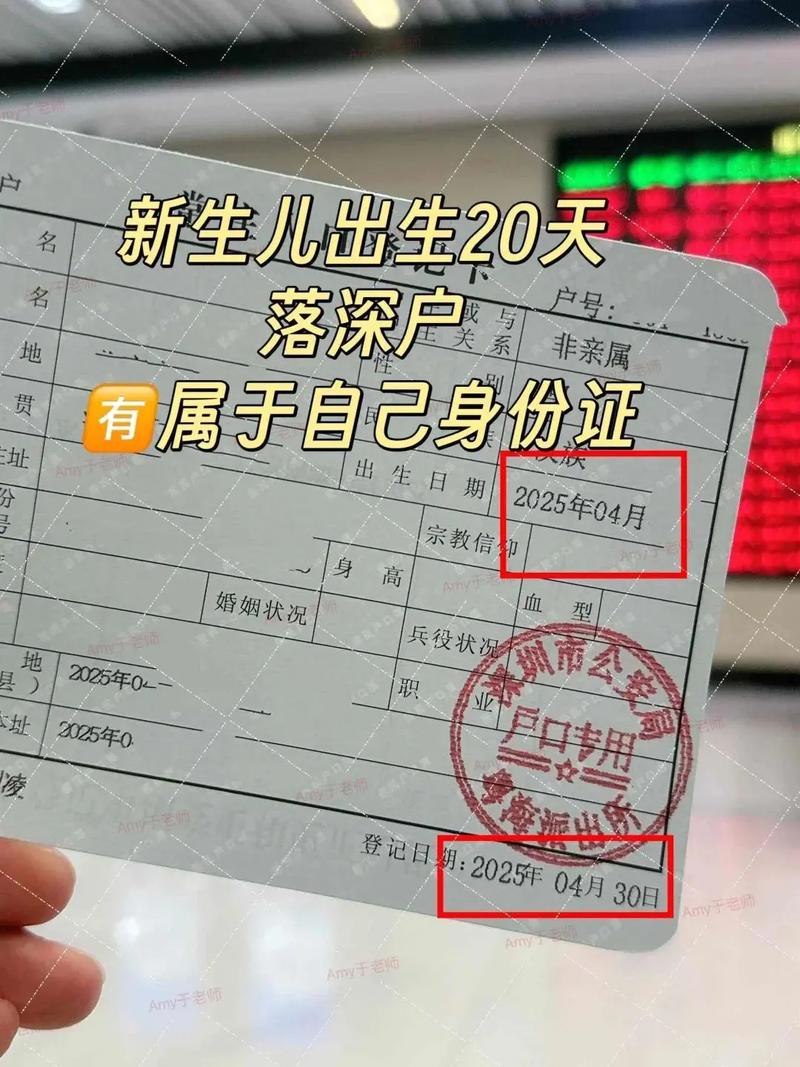 新生儿上户口到底该去哪里?需要准备哪些材料?流程是怎样的?-第2张图片-郑州医学网 新生儿上户口到底该去哪里?需要准备哪些材料?流程是怎样的?-第2张图片-郑州医学网