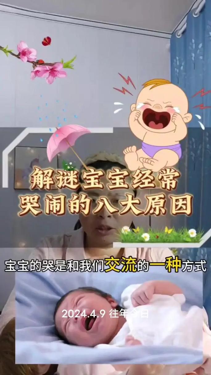 新生儿频繁用劲是正常发育还是健康隐患？家长该如何科学应对？-第2张图片-郑州医学网