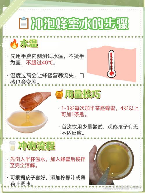 新生儿误食蜂蜜后，家长该如何正确处理？需要紧急就医吗？-第2张图片-郑州医学网