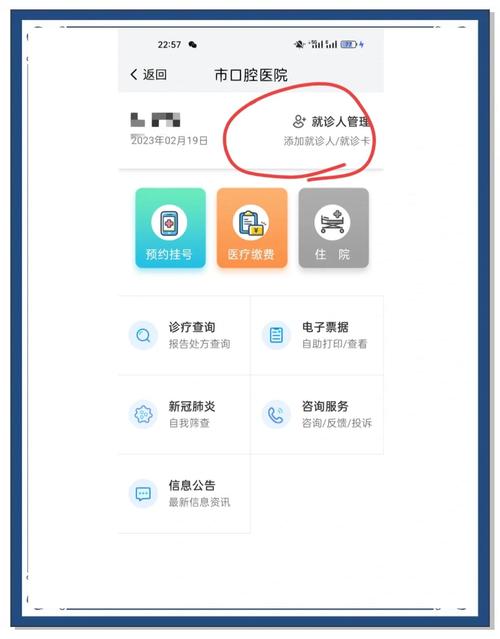 南京儿童网上预约挂号-第2张图片-郑州医学网 南京儿童网上预约挂号-第2张图片-郑州医学网