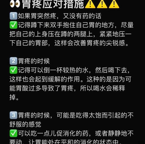 儿童胃痛背后隐藏着哪些常见或容易被忽视的原因？-第2张图片-郑州医学网