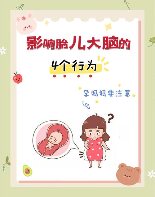 孕期用脑过度有影响吗-第1张图片-郑州医学网 孕期用脑过度有影响吗-第1张图片-郑州医学网