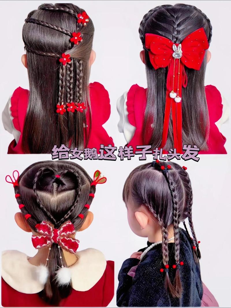 10岁儿童适合哪些公主头发型?日常与正式场合怎么选?-第2张图片-郑州医学网 10岁儿童适合哪些公主头发型?日常与正式场合怎么选?-第2张图片-郑州医学网