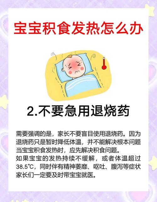 扑热息痛儿童可以吃吗-第3张图片-郑州医学网