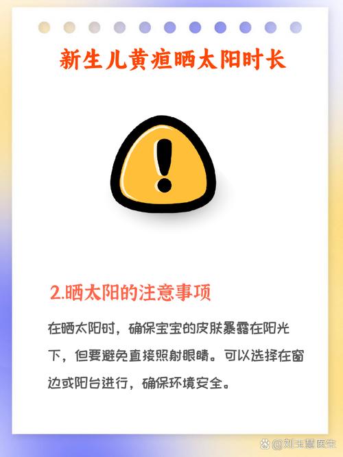 新生儿黄疸时间对照表，不同日龄黄疸值范围如何科学判断？-第3张图片-郑州医学网