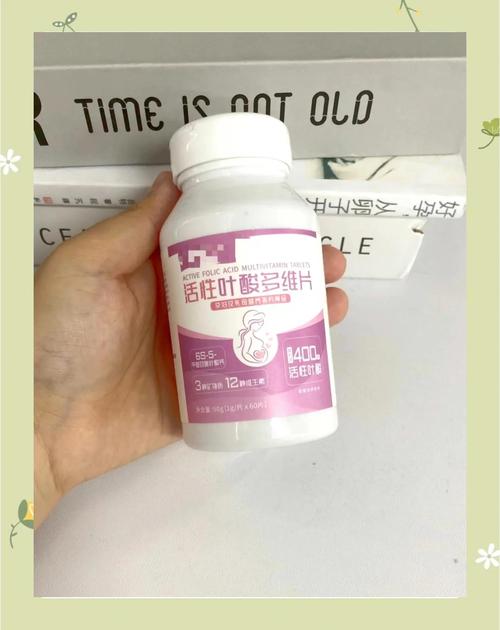 孕期吃叶酸哪个牌子好？如何科学挑选适合孕妇的叶酸品牌？-第3张图片-郑州医学网