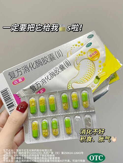 备孕期间老公误服胃药会影响胎儿健康吗？需要做哪些检查？-第1张图片-郑州医学网