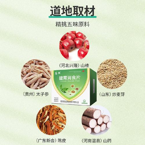 备孕期间老公误服胃药会影响胎儿健康吗？需要做哪些检查？-第2张图片-郑州医学网