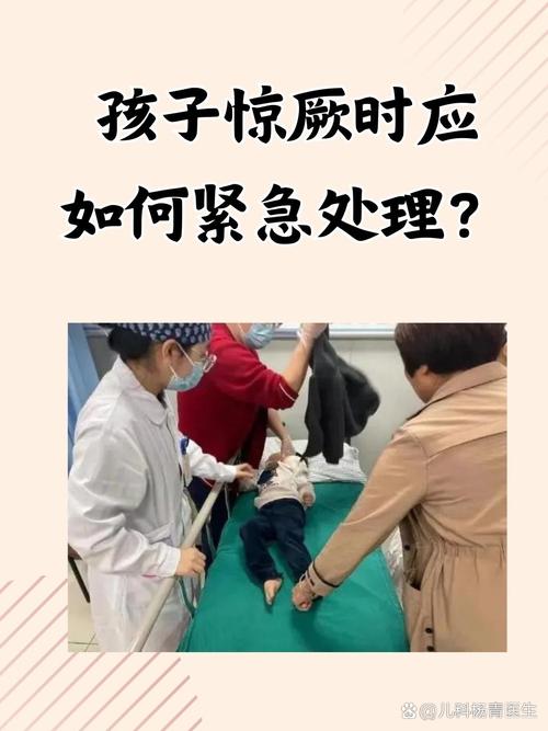 新生儿惊觉是正常生理反应还是异常信号？家长该如何科学应对？-第3张图片-郑州医学网