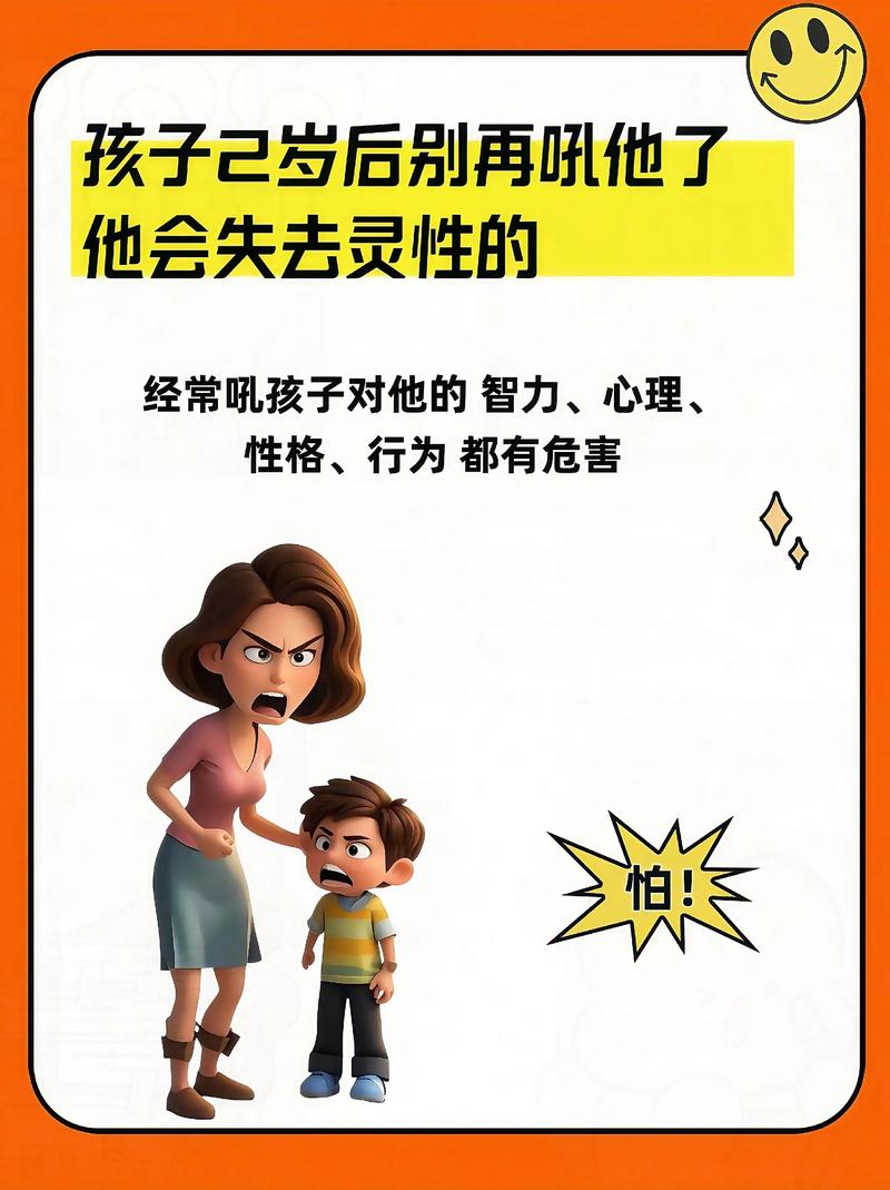 新生儿时期的大吼大叫,会对宝宝的大脑发育和安全感造成哪些长远影响?-第2张图片-郑州医学网 新生儿时期的大吼大叫,会对宝宝的大脑发育和安全感造成哪些长远影响?-第2张图片-郑州医学网