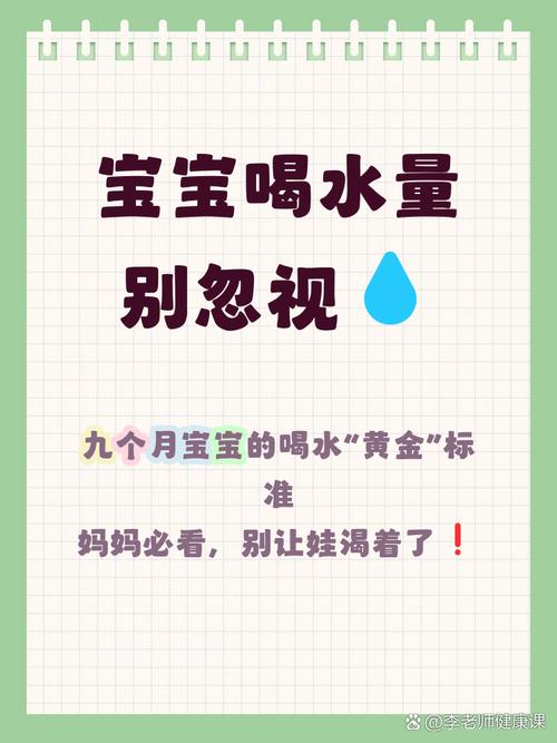 新生儿每天到底需不需要额外喂水？不同喂养方式下该怎么科学补水？-第2张图片-郑州医学网