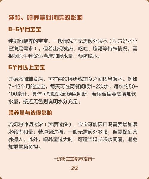 新生儿每天到底需不需要额外喂水？不同喂养方式下该怎么科学补水？-第3张图片-郑州医学网