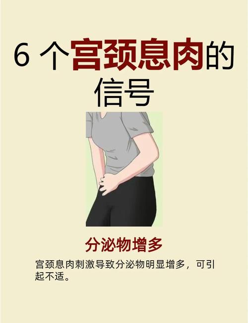 为什么孕期会宫颈息肉-第1张图片-郑州医学网 为什么孕期会宫颈息肉-第1张图片-郑州医学网