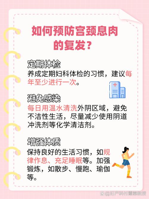 为什么孕期会宫颈息肉-第2张图片-郑州医学网