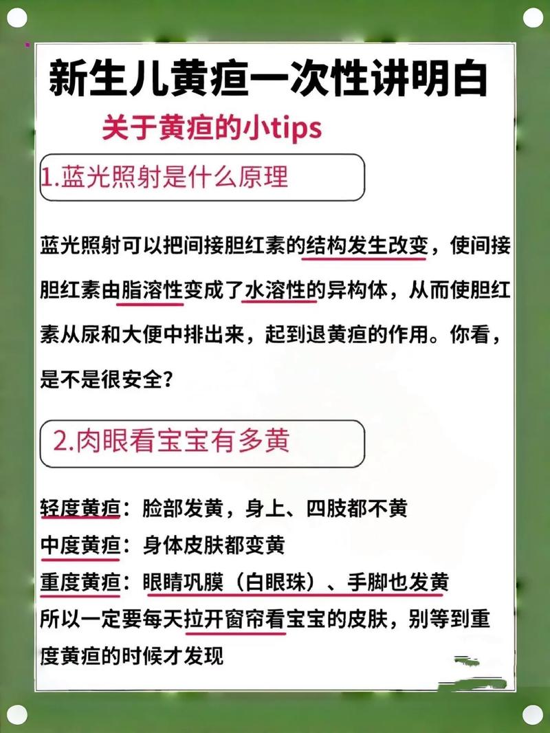 新生儿身上发黄是正常现象还是疾病信号？需要就医吗？-第2张图片-郑州医学网