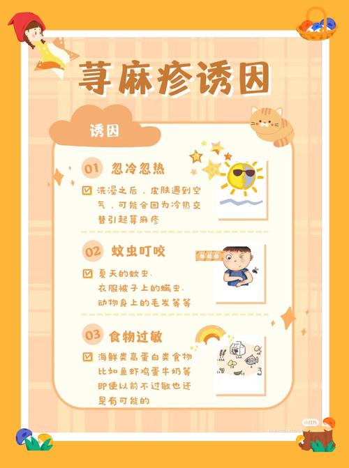 儿童霉菌过敏注意什么-第2张图片-郑州医学网